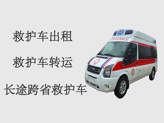 金华跨省救护车出租-长途救护车